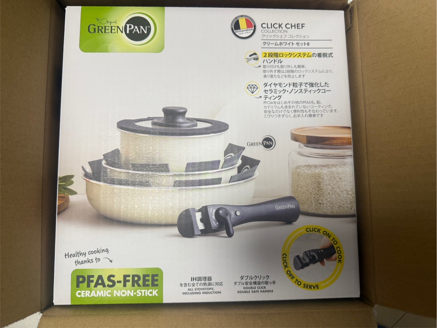 【レビュー】GREENPAN8点セットを買ってみた！