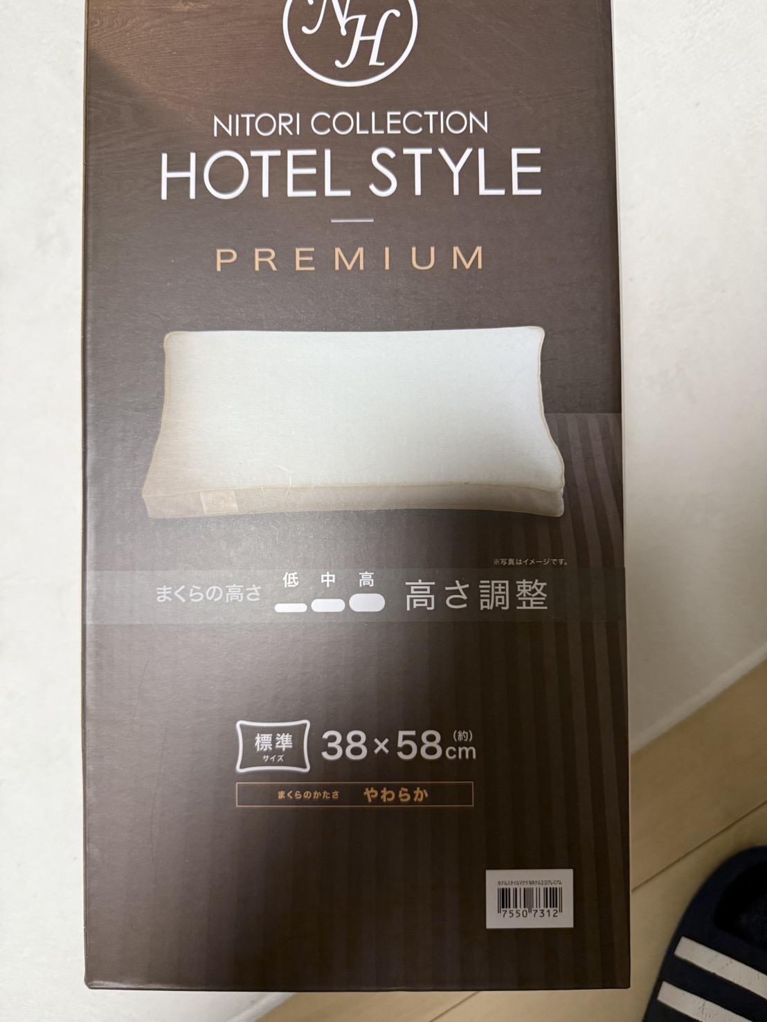 【レビュー】ニトリのHotels styleプレミアム枕を買ってみた！